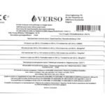 Cuisinière à Bois Verso CS Plus - 7.7 kW – Image 12